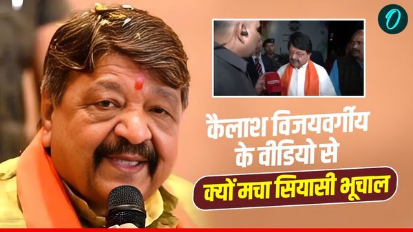 MP News: स्वच्छ शहर में मौत का पानी! 12 की जान, मंत्री कैलाश विजयवर्गीय का वीडियो क्यों मचा रहा सियासी भूचाल?