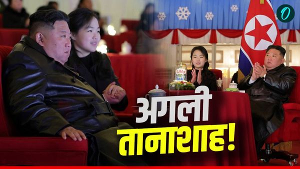 North Korea की अगली तानाशाह बनेगी किम जॉन्ग उन की ये खूबसूरत बेटी, सनकी बाप ने दिया संकेत