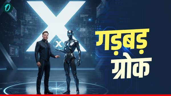 Grok Vs India: अपने बनाए AI Grok से हारे एलन मस्क, भारत सरकार ने फटकारा, 72 घंटे का दिया अल्टीमेटम