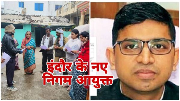 MP News: कौन हैं IAS क्षितिज सिंघल और कैसे बने इंदौर के नए निगम आयुक्त? जानिए पूरी कहानी