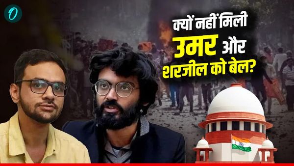 Umar Khalid Sharjeel Imam Bail: उमर-शरजील की बेल याचिका SC ने ठुकराई, फैसले के पीछे दिए ये तर्क