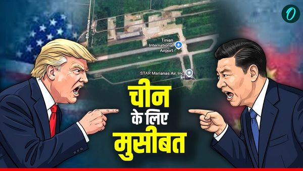 America Vs China: चीन से युद्ध की तैयारी में जुटा अमेरिका? दूसरे विश्वयुद्ध के एयरबेस किए दोबारा एक्टिव