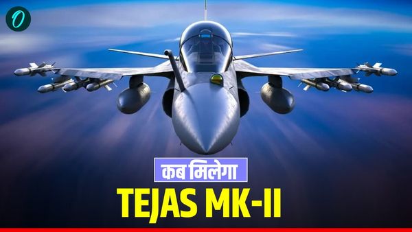Defence News: तेजस Mk-II से बदलेगा भारत का फाइटर जेट मैन्युफैक्चरिंग सिस्टम, जानें ऐसा क्या बदला