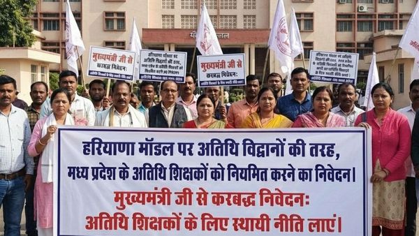 MP News: अतिथि शिक्षकों के लिए बड़ी खुशखबरी, हरियाणा मॉडल अपनाने की तैयारी में मोहन सरकार