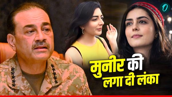 Pakistan: इस खूबसूरत बलोच महिला ने लगा दी आसिम मुनीर की लंका, जानिए कौन है ये हसीना?- Video