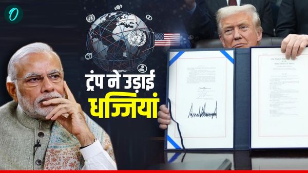 Trump Shocks UN: मोदी-यूएन को ट्रंप का तगड़ा झटका, 66 संगठनों को कहा- 'बाय-बाय', बनाएंगे अपना Metaverse?