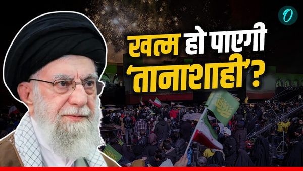 Iran Protest: रूस या मैक्सिको कहां भागने वाले हैं खामेनेई? पूरे ईरान में फैली प्रदर्शन की आग, देखें रिपोर्ट