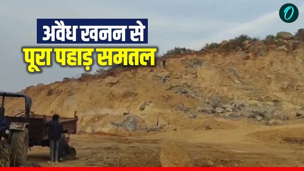 शिवपुरी में पहाड़ गायब! अवैध खनन का महाघोटाला, 54 करोड़ का रिकॉर्ड जुर्माना, BJP नेता और भाइयों पर गिरी गाज