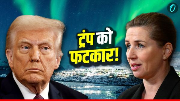US Vs Denmark: 'पहले गोली मारेंगे, बाद में बात करेंगे', डेनमार्क ने ट्रंप को सिखाई तमीज, दिया तगड़ा डोज