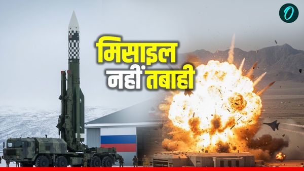 Defence News: 13600kmph की स्पीड और 15 मिनट में गेम ओवर, आखिर क्या बला है ‘Oreshnik Missile’?- Video