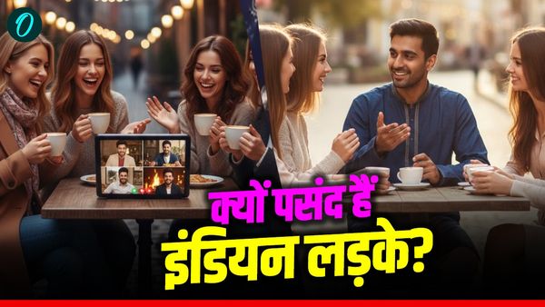 Russian Girls Like Indian Boys: रशियन लड़कियों को इन वजहों से पसंद हैं भारतीय लड़के, बस न करें ये तीन गलतियां