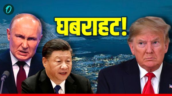 US Vs Greenland: ग्रीनलैंड पर कब्जा करना चाहता है अमेरिका? खनिज का लालच नहीं, इस बात से डरे हुए हैं ट्रंप!