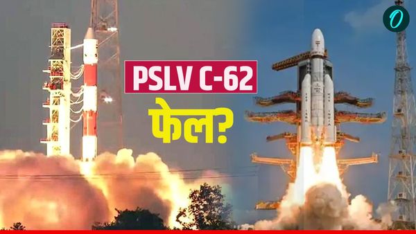 PSLV C-62 Mission हुआ फेल, अंतरिक्ष में रॉकेट भटका रास्ता, भारत को कितने करोड़ का नुकसान?