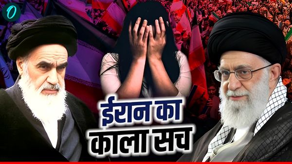 बार-बार रेप, जांघों पर घोंपे सूजे, खौलते तेल में डुबोया-फांसी से पहले 200 लड़कियों की मौत का सच