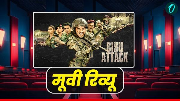 Bihu Attack Movie Review: देशभक्ति और आतंकवाद की पृष्ठभूमि में बनी एक गंभीर थ्रिलर