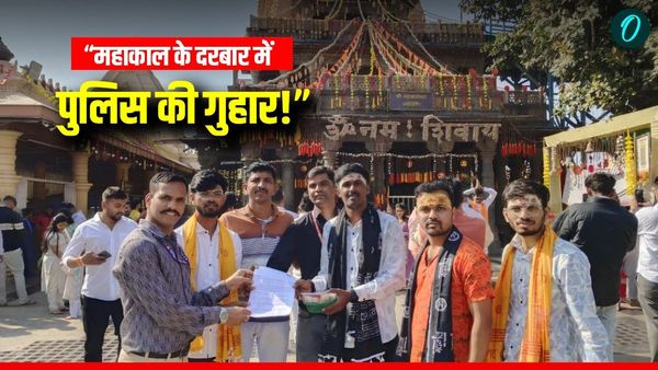 MP News: वर्दी पहनकर जनता की सुरक्षा नहीं, अफसरों के बंगलों पर झाड़ू-पोंछा — 5500 ट्रेड आरक्षकों का दर्द
