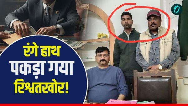 रंगे हाथ पकड़ाया रिश्वतखोर! सिवनी में 1500 रुपये लेते हुए लोकायुक्त ने दबोचा खरीदी प्रभारी और कंप्यूटर ऑपरेटर