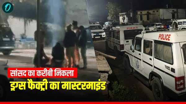 सांसद चंद्रशेखर का करीबी निकला ड्रग्स फैक्ट्री का मास्टरमाइंड, कौन है दिलावर पठान, कैसे चला रहा था MD का रैकट