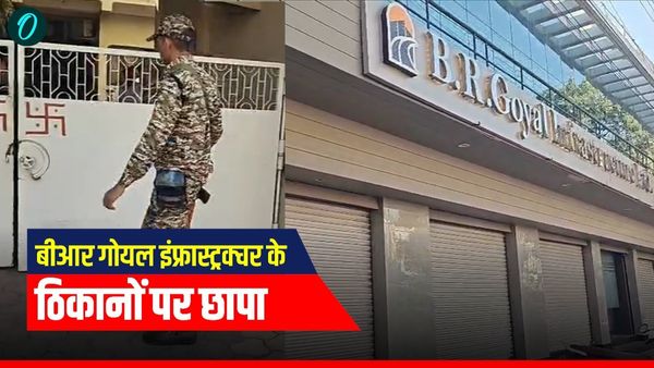 BR गोयल इंफ्रास्ट्रक्चर पर क्यों पड़ा इनकम टैक्स का छापा? जानिए सड़क से रियल एस्टेट तक फैले कारोबार की कहानी