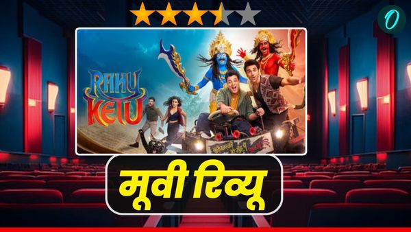 Rahu Ketu Movie Review: पुलकित–वरुण की जोड़ी ने कराई कॉमेडी की नॉन-स्टॉप राइड, जान लीजिए फिल्म देखने की वजहें