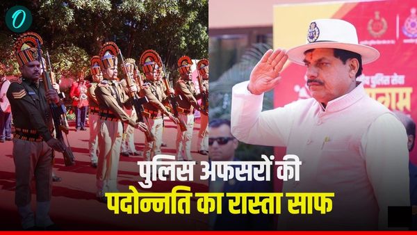 MP Police Promotion News: पुलिस विभाग के वरिष्ठ अधिकारियों को मिलेगा प्रमोशन, CM मोहन यादव ने किया बड़ा ऐलान
