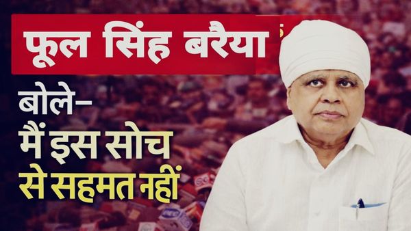 Phool Singh baraiya: विवादित बयान पर कांग्रेस विधायक फूल सिंह बरैया की सफाई, बोले– मैं इस सोच से सहमत नहीं