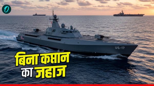 Defence News: इस देश में Navy के जवानों के लिए बड़ा संकट! बिना कप्तान के उतरा जहाज, ये हैे खासियत