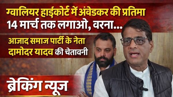 14 मार्च तक नहीं लगी अंबेडकर मूर्ति तो लाखों कार्यकर्ता लगाएंगे: ASP नेता दामोदर यादव