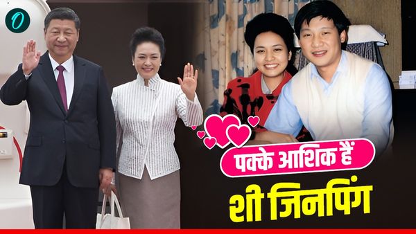 China: कौन हैं Xi Jinping की पत्नी Peng Liyuan? पावर से दूर लेकिन ग्लैमर के रहती हैं करीब- Video