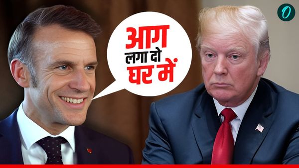 Greenland Crisis: 'फायर ब्रिगेड आएगी इसलिए पहले ही घर जला लें', फ्रांस के राष्ट्रपति ने ट्रंप का उड़ाया मजाक