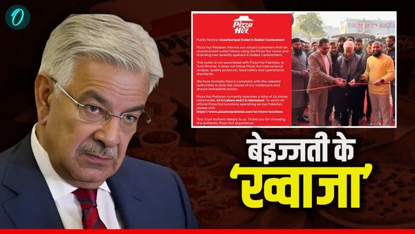 Pakistan की इंटरनेशनल फजीहत! रक्षा मंत्री ने किया नकली Pizza Hut का उद्घाटन, असली कंपनी ने सरेआम लगाई फटकार!