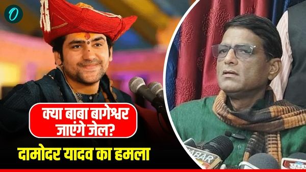 MP News: क्या बाबा बागेश्वर जाएंगे जेल? धीरेंद्र शास्त्री के खिलाफ DGP को लिखित शिकायत, जानिए क्या होगा आगे