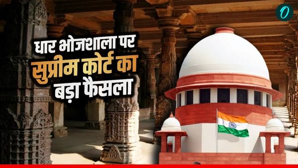 MP धार भोजशाला पर सुप्रीम कोर्ट का बड़ा फैसला—बसंत पंचमी पर सरस्वती पूजा भी, शुक्रवार को नमाज भी; जानिए समय