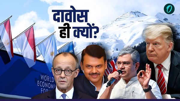 Davos History: रिजॉर्ट जितना छोटा दावोस कैसे इतना पावरफुल? 1971 में छुपा राज, क्यों जाते हैं भारतीय नेता?