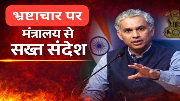 MP News: कलेक्टर–SDM बिना रिश्वत नहीं करते काम! मुख्य सचिव अनुराग जैन का बड़ा खुलासा, अफसरों पर गिरी गाज