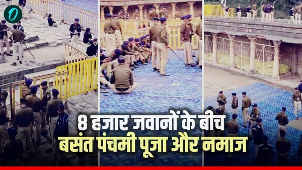 Dhar Bhojshala Security: ड्रोन, 3D मैपिंग और 8000 जवानों के बीच एक साथ हुई बसंत पंचमी पूजा और जुमे की नमाज