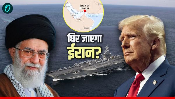 US Iran War: ईरान पर न्यूक्लियर अटैक करने जा रहा America? तेहरान का सुरक्षा घेरा तोड़ने पहुंचे US नेवी के जहाज