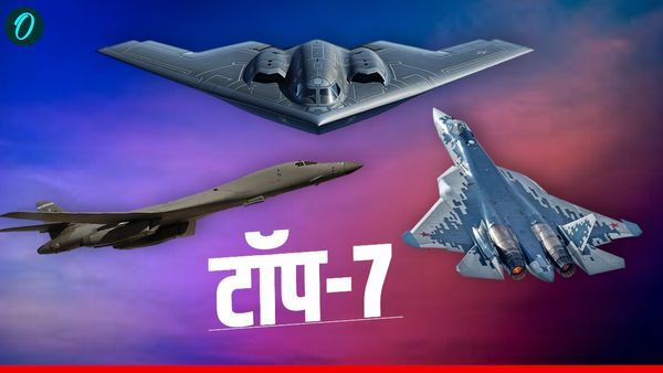 Top 7 Fighter Jets: दुनिया के टॉप-7 फाइटर जेट जो आसमान में करते हैं राज, भारत के पास कौन-सा है?