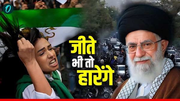 Iran America War Explain: ईरान सत्ता बचा लेगा, लेकिन जो खोएगा वो सत्ता से भी बड़ा और भयानक होगा