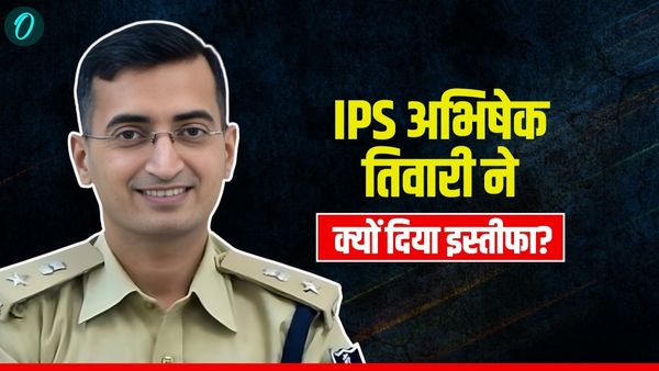 MP IPS Abhishek Tiwari Resignation: दो बार राष्ट्रपति पदक विजेता ने क्यों दिया इस्तीफा, जानिए पूरी प्रोफाइल