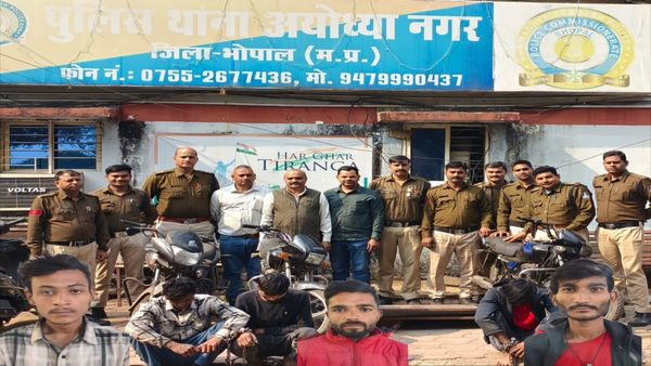 Bhopal News: अयोध्यानगर पुलिस की बड़ी कार्रवाई, डिलीवरी बॉय बनकर चोरी करने वाले 3 शातिर नकबजन गिरफ्तार, खुलासा