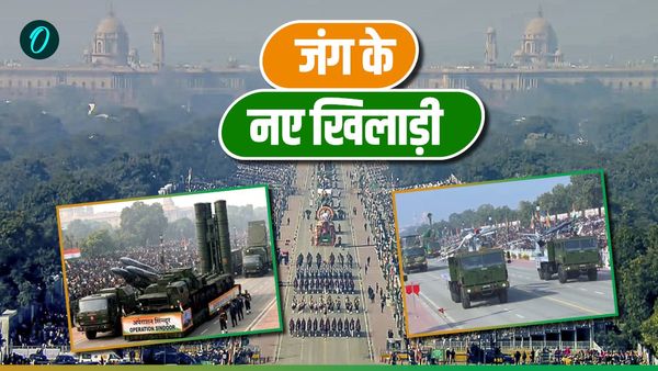Republic Day 2026: पहली बार सेना ने पहली बार दिखाए ‘शक्तिबाण’ और ‘दिव्यास्त्र’ ड्रोन, जानें खासियत
