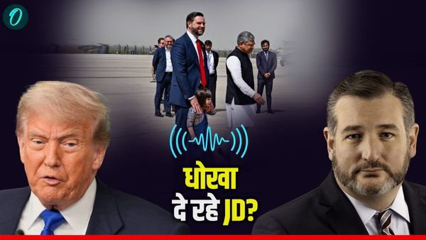 US Audio Leak: ट्रंप के सांसद का ऑडियो लीक, भारत के खिलाफ क्या चल रही JD Vance की साजिश?