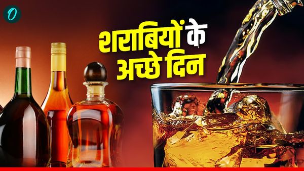 India-EU FTA 2026 Liquor Benefits: Whisky-Beer के शौकीनों की बल्ले-बल्ले, जानें कितनी सस्ती होगी शराब?- LIST