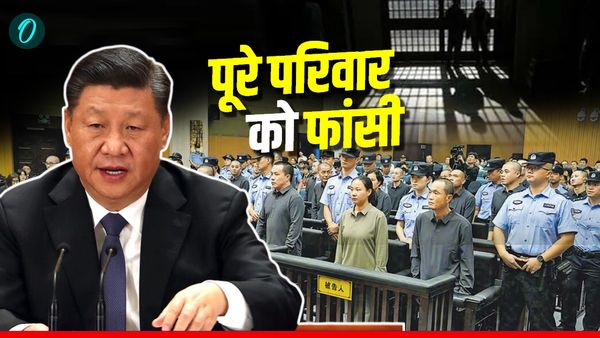 China: किस बात से घबराकर Xi Jinping ने एक ही परिवार के 11 लोगों को फांसी पर टांगा?