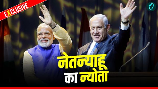 PM Modi Israel Visit: इजरायल-भारत की होने वाली है बड़ी डील! नेतन्याहू ने मोदी को भेजा न्योता, एजेंडा क्या?