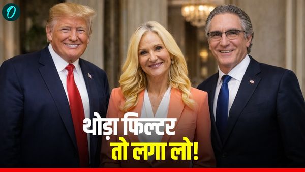 Video: 'सुंदर हो इसीलिए...’, ट्रंप ने सेक्रेटरी के सामने उसकी पत्नी से किया फ्लर्ट, वीडियो देख पड़ रहीं जमकर '