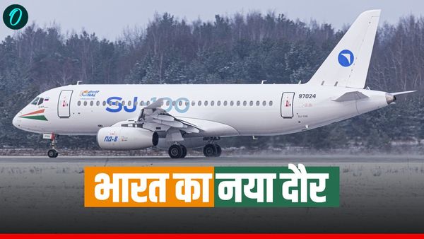 HAL-UAC Deal: क्या है SJ-100 प्रोजेक्ट? जिस पर साथ काम करेंगे भारत और रूस, छोटे शहरों का होगा बड़ा फायदा