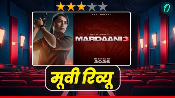 Mardaani 3 Movie Review: रोंगटे खड़े कर देगी ये क्राइम थ्रिलर, 'मर्दानी' की रानी हैं मल्लिका