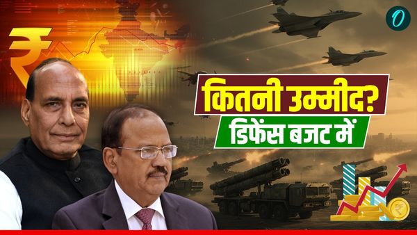 Defence Budget 2026: ऑपरेशन सिंदूर के बाद क्यों है डिफेंस बजट बढ़ाने की जरूरत? भारत को खरीदने होंगे ये हथियार